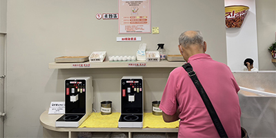 自動點餐機