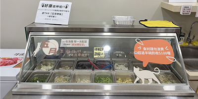 自動點餐機