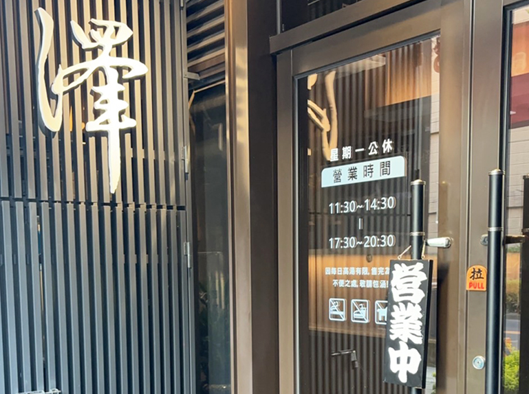 自助點餐機