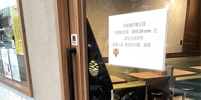 自動點餐機