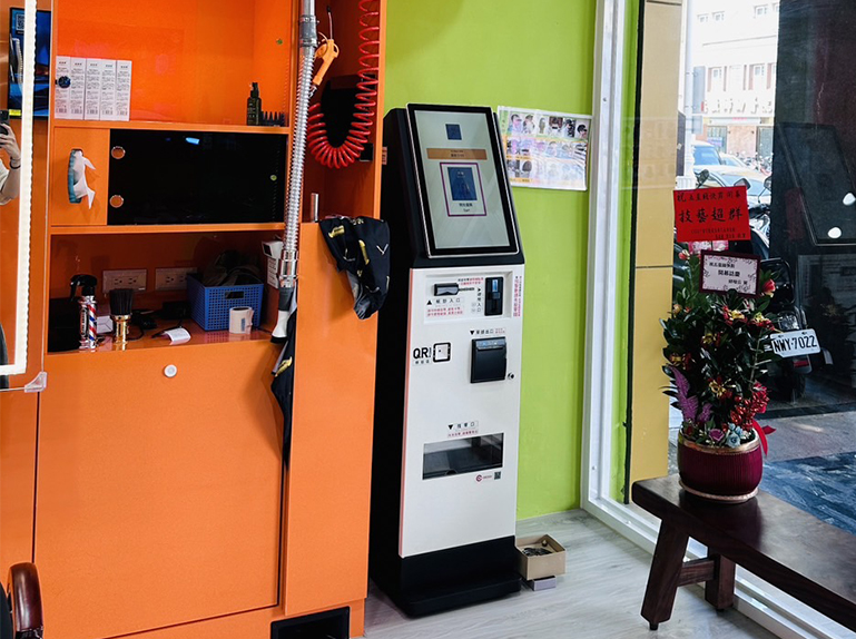 自助點餐機