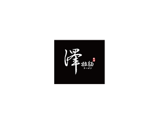 桃園澤拉麵 x 捷特威E-Order自助點餐機案例分享 桃園澤拉麵 x 捷特威E-Order自助點餐機案例分享