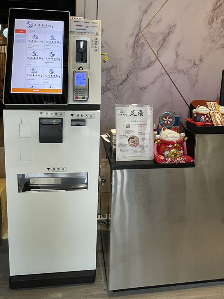 桃園夏沐足湯養生館