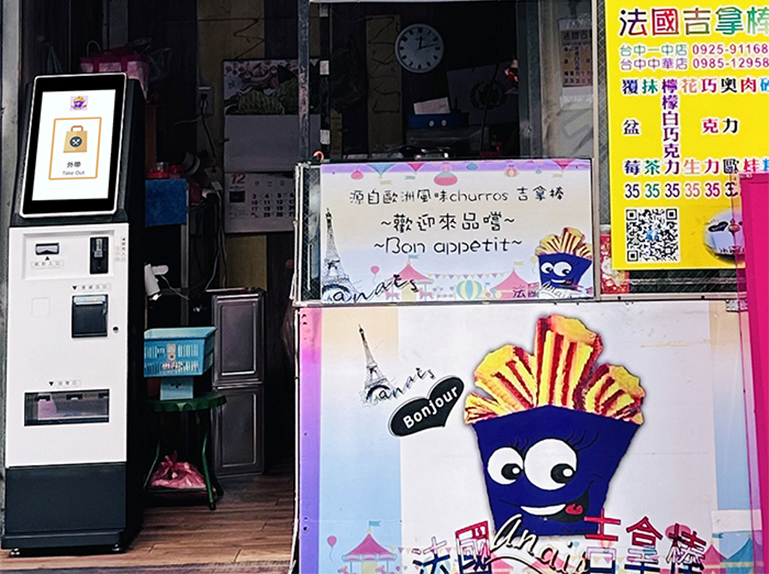 台中法國Anais 吉拿棒