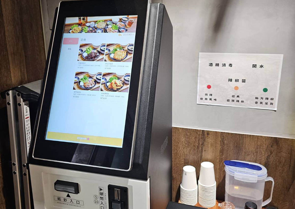 新竹穗稻忠武料理