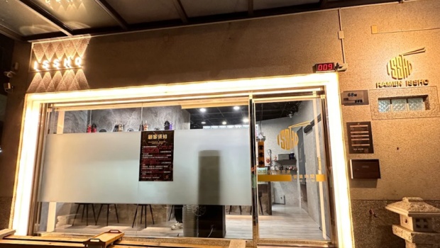 台中麵屋一緒
