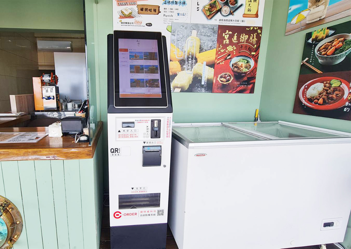 屏東逗啥冷飲店