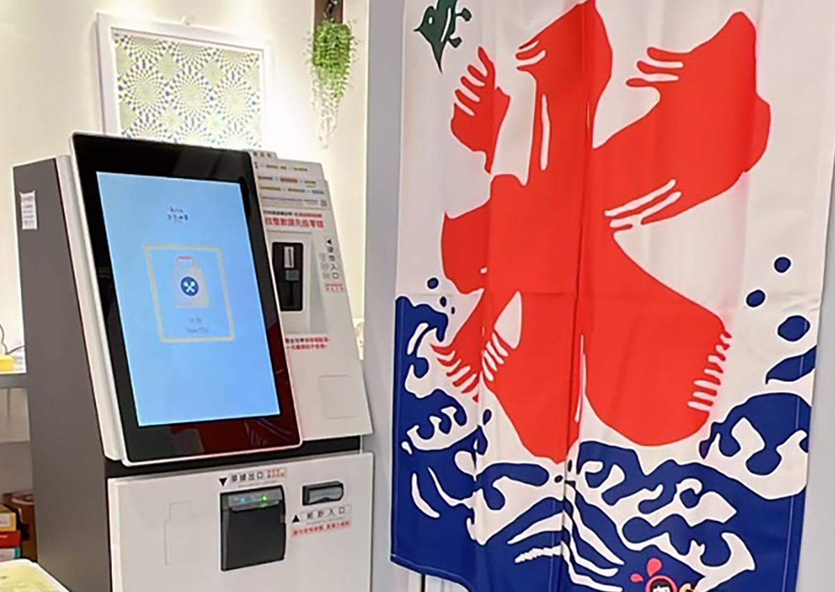 桃園三宝冰事