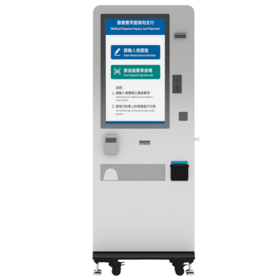 JE-32AF-H2 落地式醫療掛號收費機:圖片 2