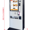 JE-32AF現金點餐機-尺寸圖