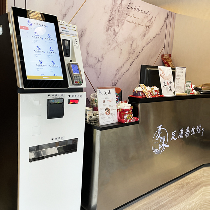 桃園夏沐足湯養生館