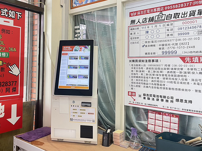 高雄麻吉匠