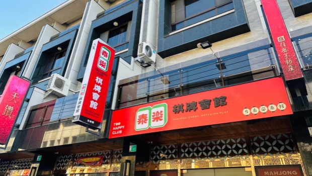 台南泰樂棋牌會館