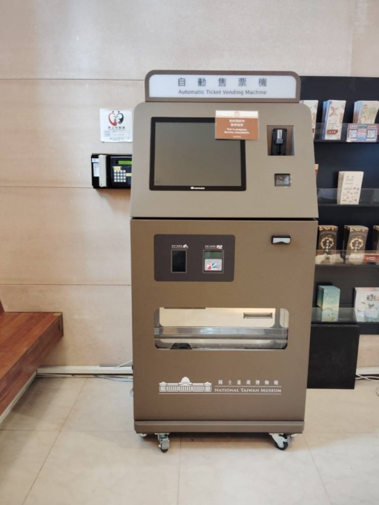 自動售票機 KIOSK 售票案例