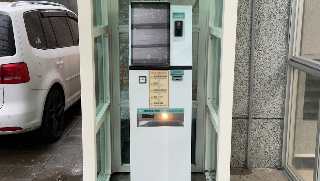 桃園楊梅國中運動中心