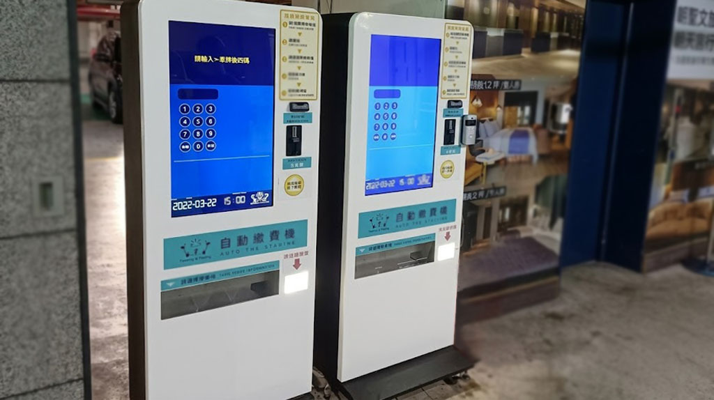 愛買量販店