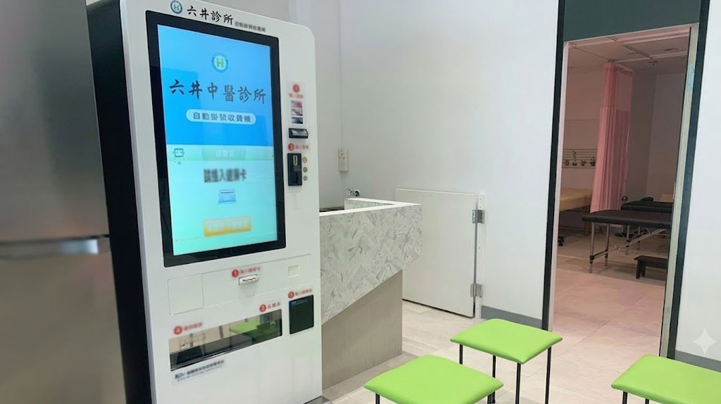 醫療收費機合作案例分享