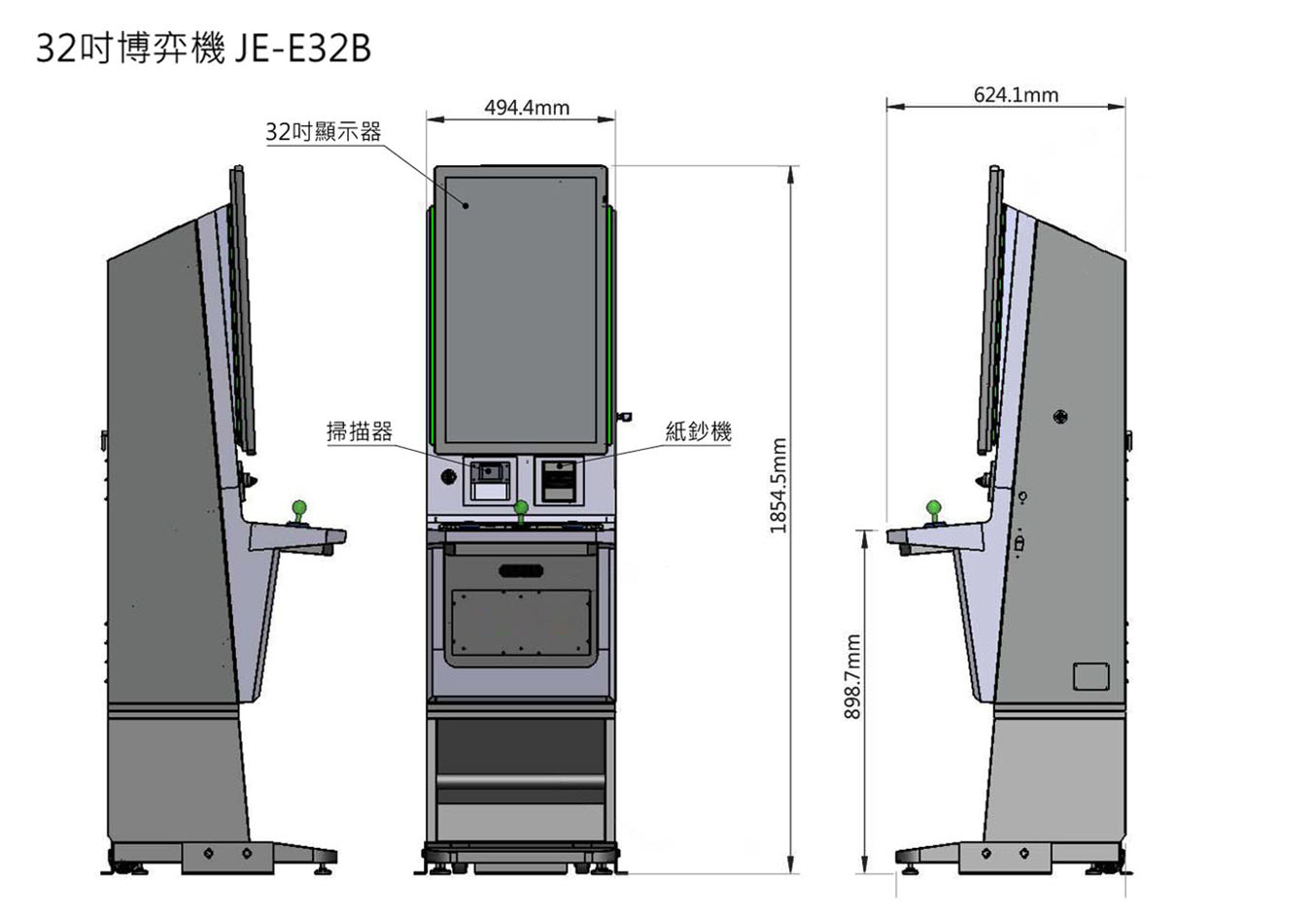 JE-E32B 規格書