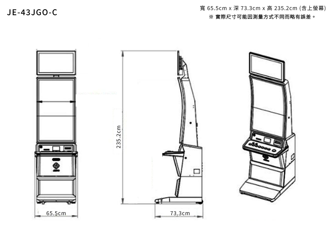 JE-43JGO-C 規格書