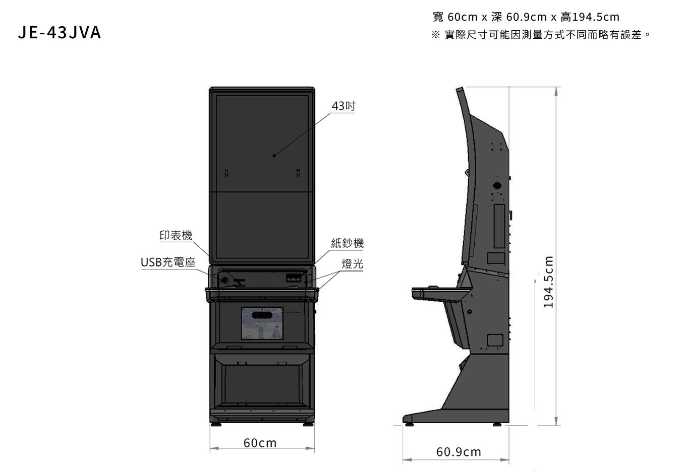 JJE-43JVA 規格書