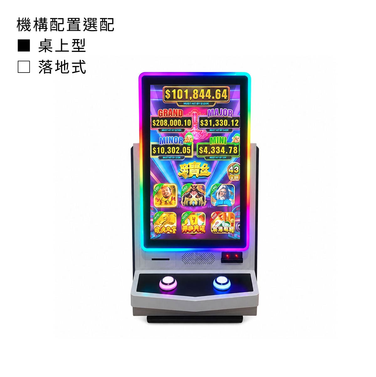 JE-E24C 24吋觸控桌上型直屏螢幕 遊戲機 電子娛樂設備:圖片 2