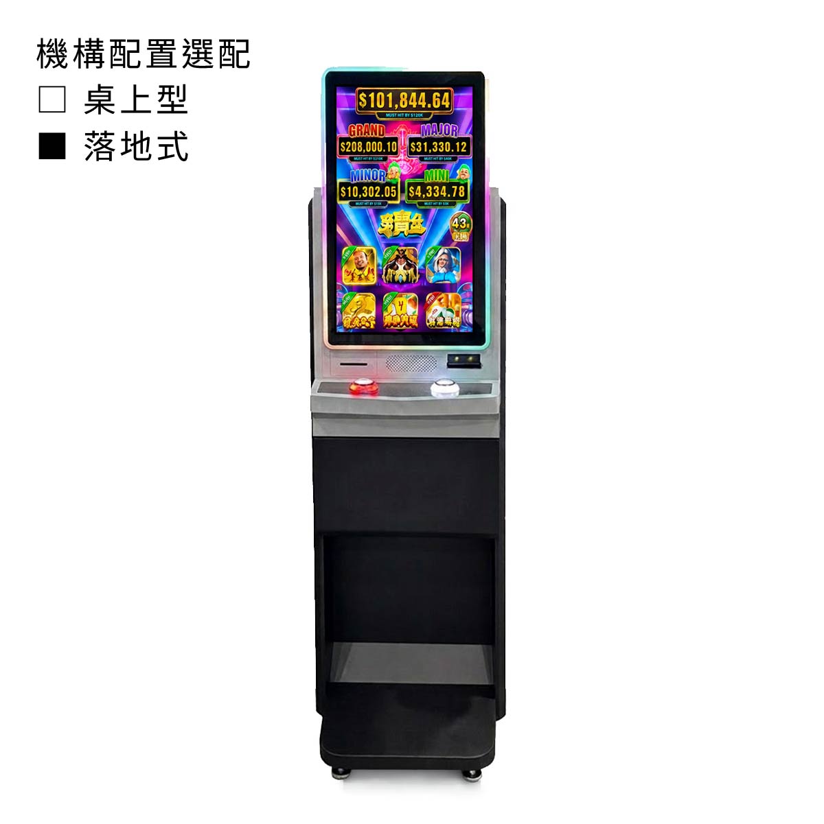 JE-E24C 24吋觸控桌上型直屏螢幕 遊戲機 電子娛樂設備:圖片 3