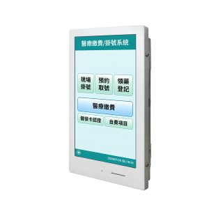 JE-21NC-H 21.5吋醫療掛號機