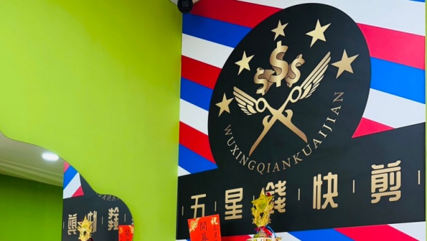高雄五星錢快剪