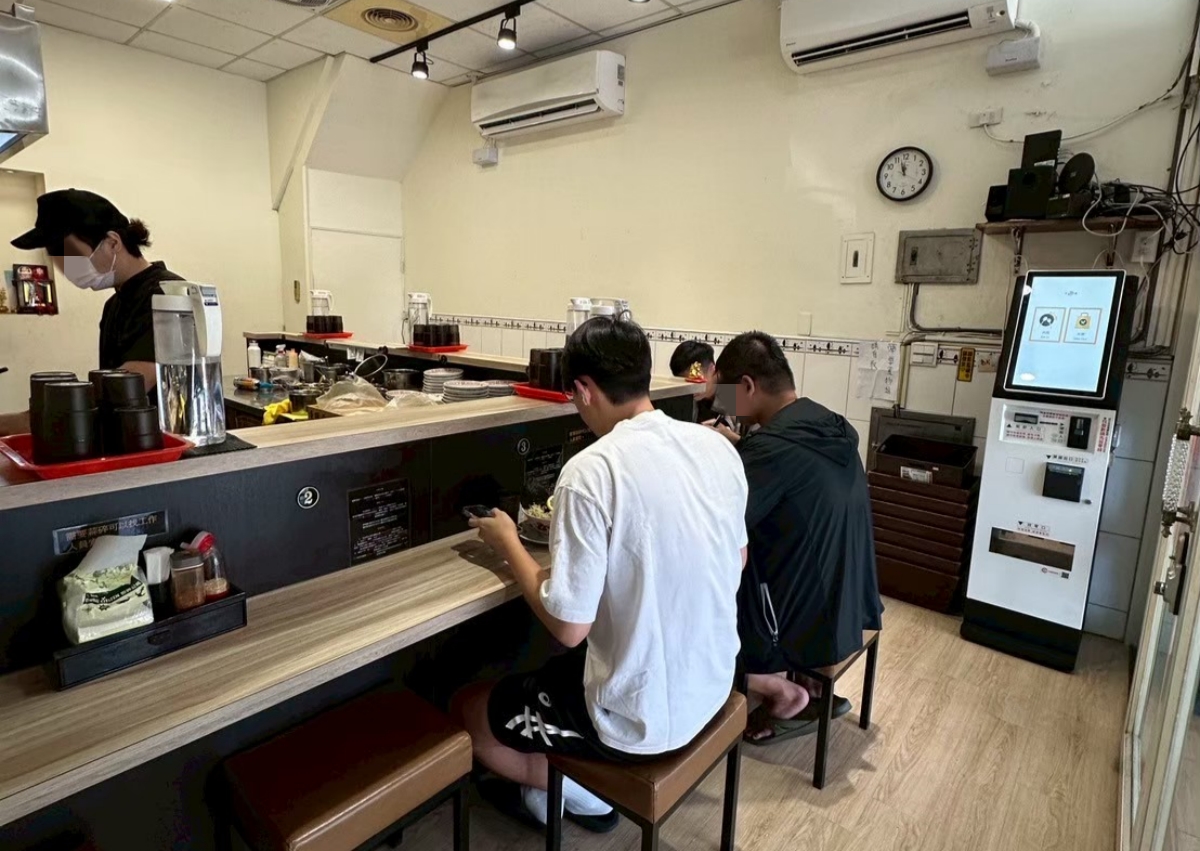 炎豚拉麵