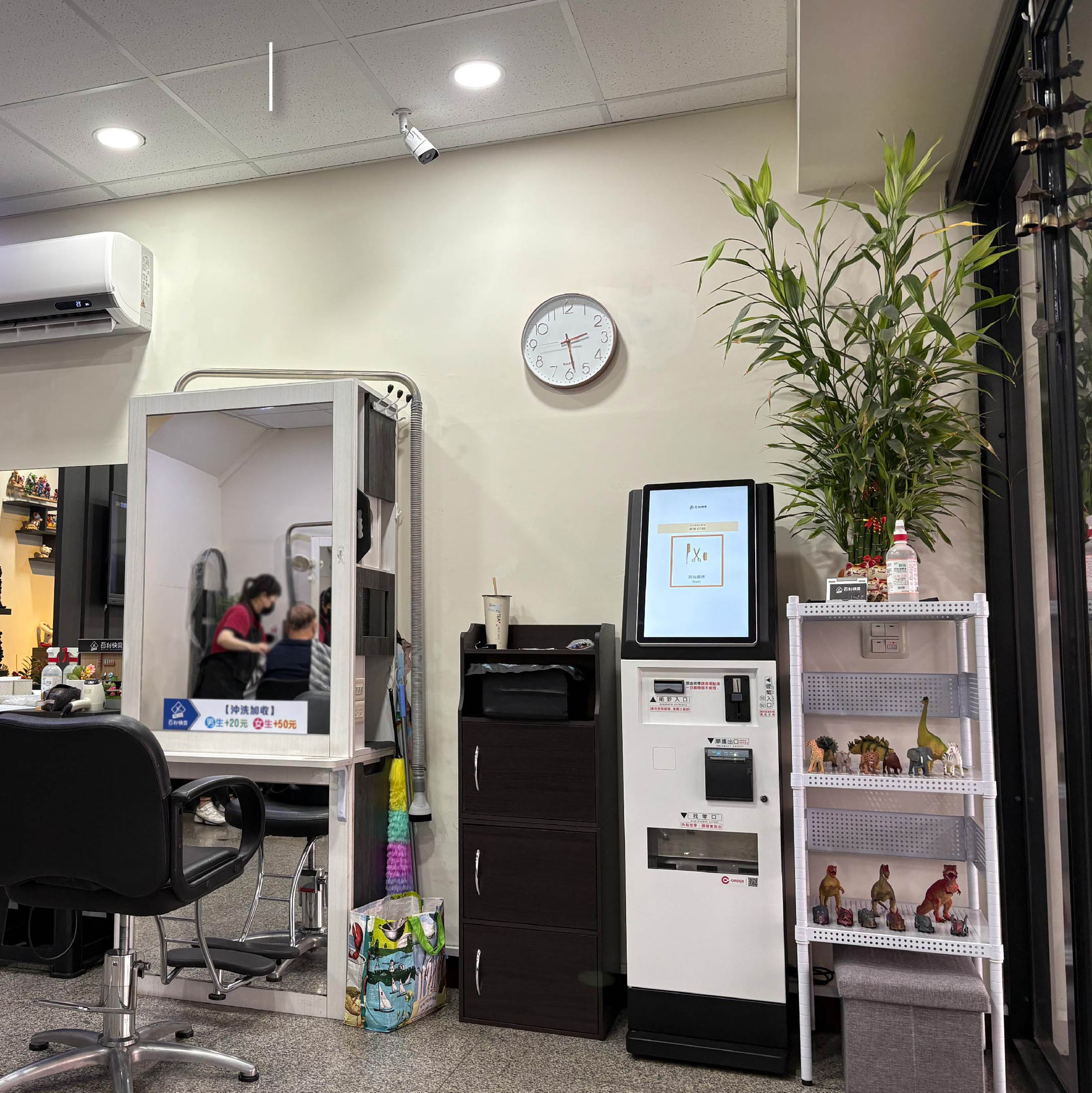 百利快剪店